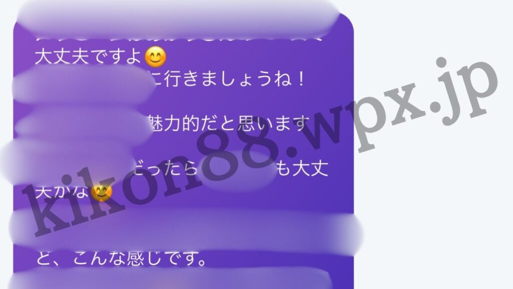 カドルメッセージ2