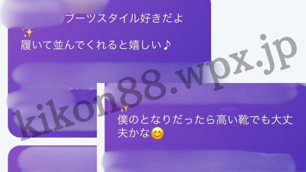 カドルメッセージ3