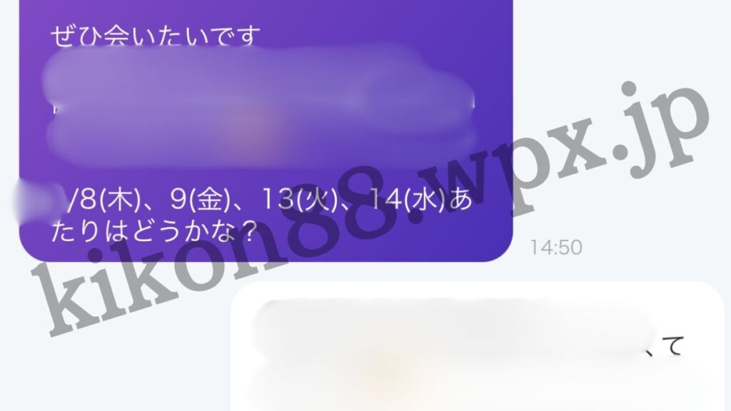 カドルメッセージ5