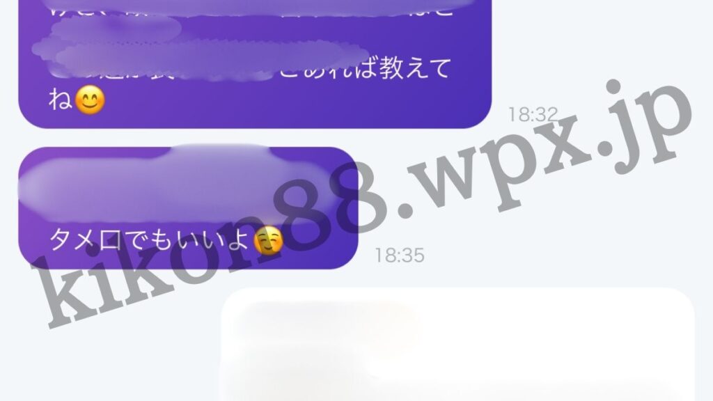 カドルメッセージ6