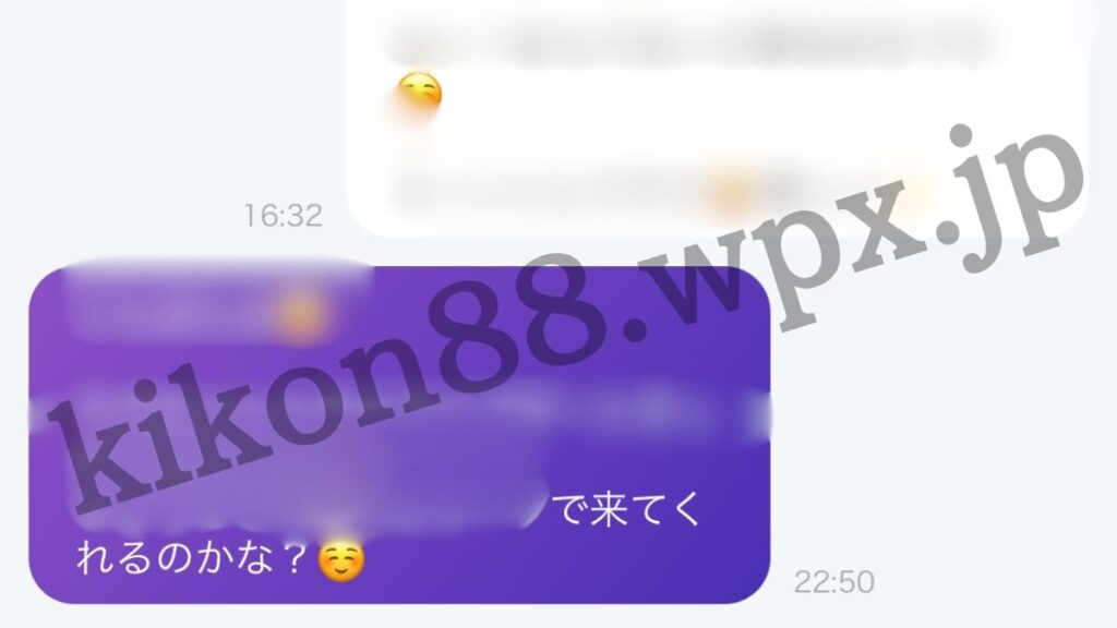 カドルメッセージ7