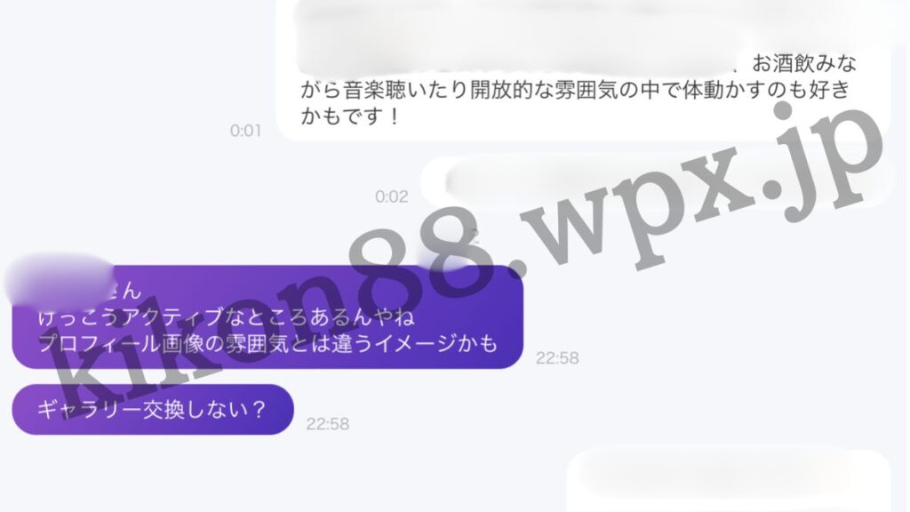 お金持ちの男性から会いたいって言われたメッセージ術5