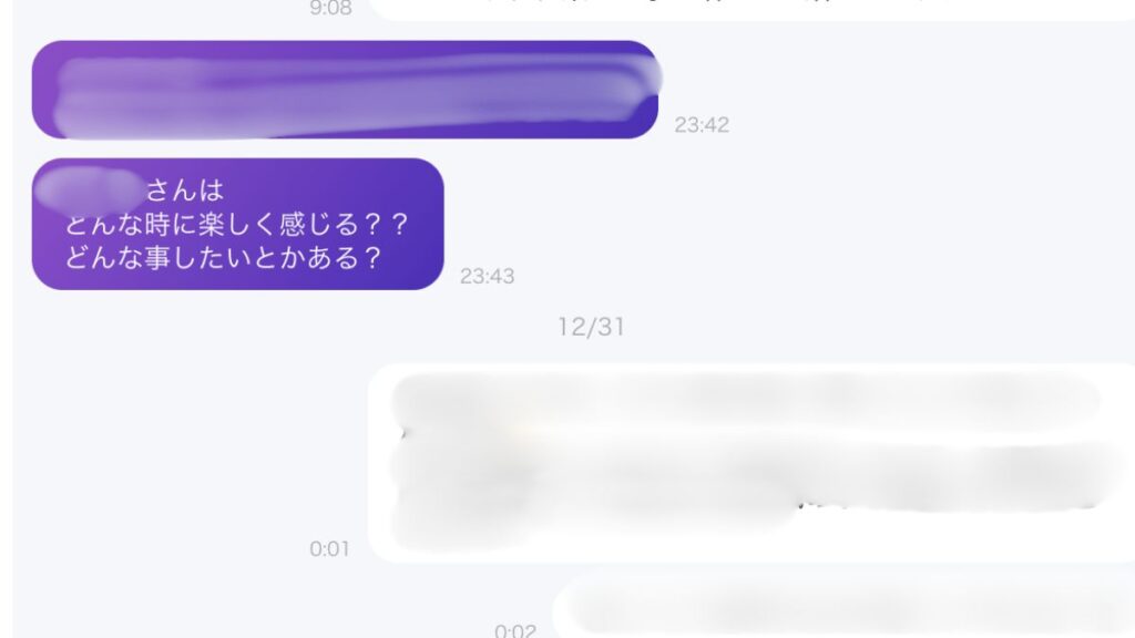 お金持ちの男性から会いたいって言われたメッセージ術8