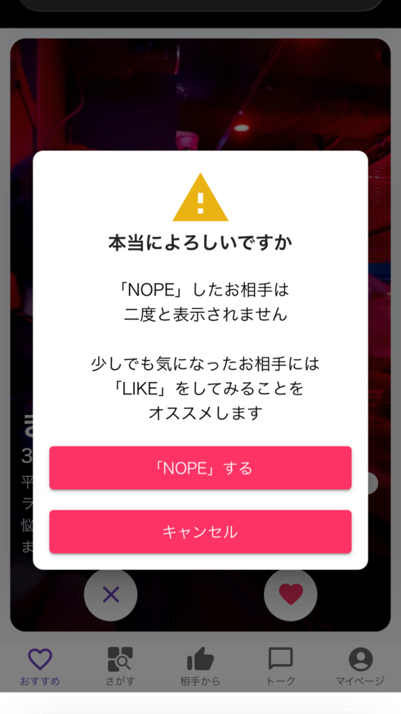 カドル登録方法17