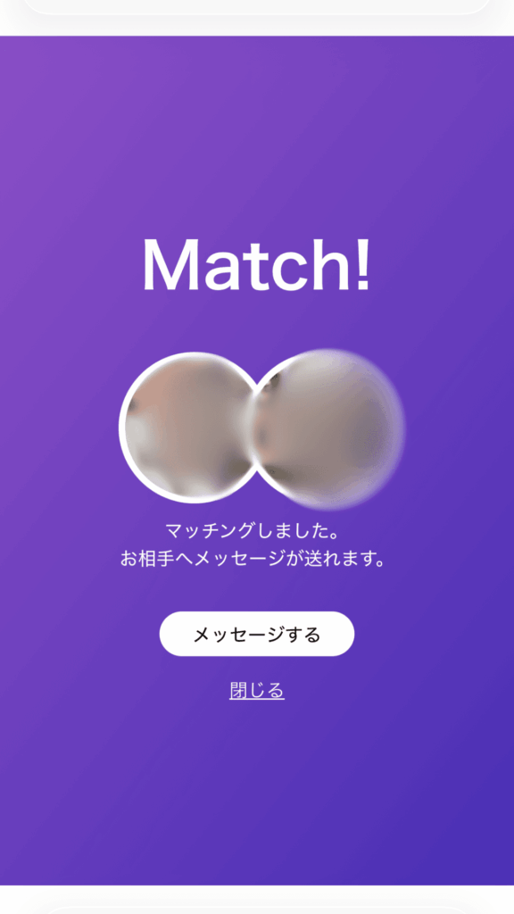 カドル登録方法18