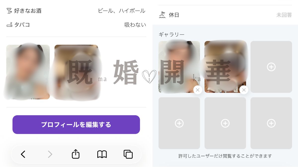 Cuddle(カドル)のギャラリー機能が便利！設定・公開方法や見方を解説