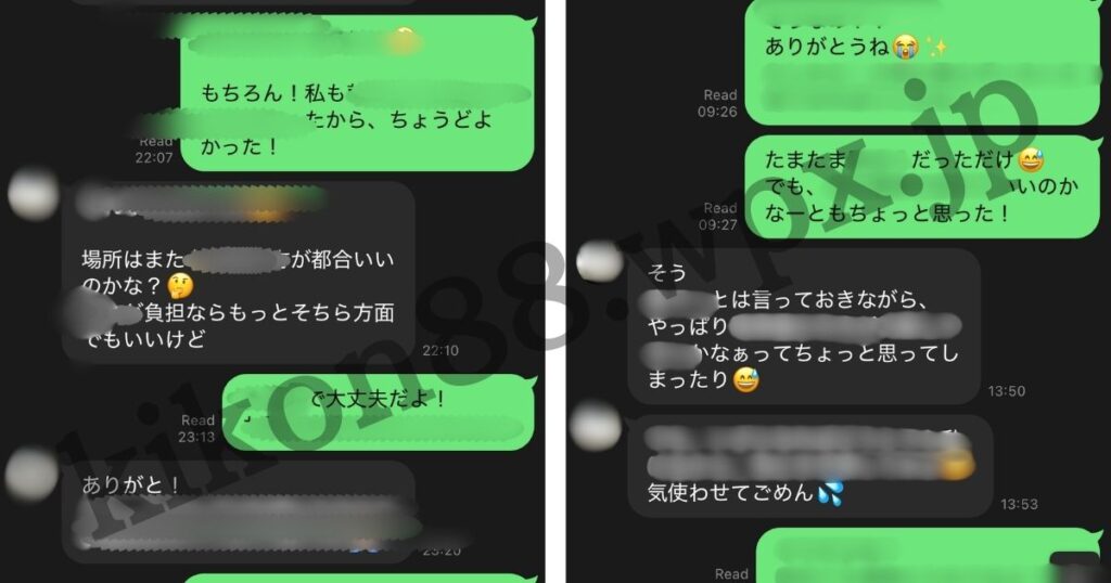 気が合いすぎる婚外彼氏とのメッセージLINE