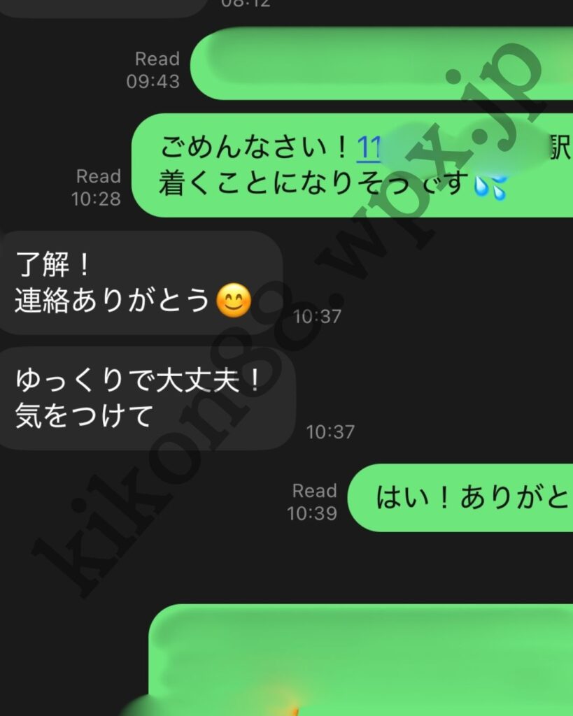 48歳投資家男性とのLINE2