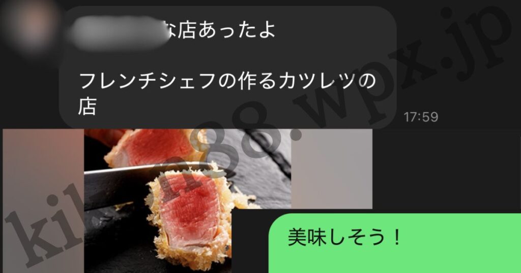 【お金持ちとの4回目のデート】ランチはイタリアンシェフの作るカツレツ