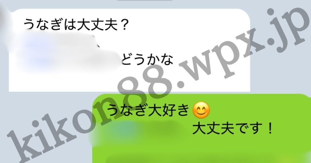 【カドル体験談】うなぎの名店でランチしました1